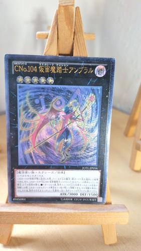 Numero c104 umbral horror - c104:,