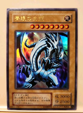 Yugioh! Drago bianco