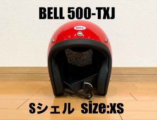 Bell 500 txj jet - jet, xs