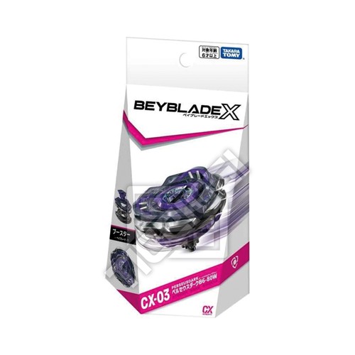 Takara tomy beyblade booster - beyblade, x