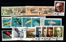 Unione Sovietica 1991 Usato 100% strumenti, animali marini, personalità
