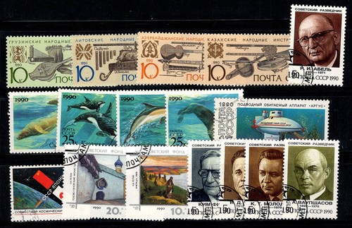 Unione sovietica 1991 usato - unione,
