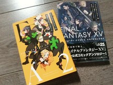 Square Enix - Final Fantasy XV - Comic Anthology Vol. 1 & 2 JAPANESE