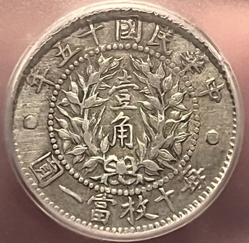 Centesimi 1926 年五十 - 10,