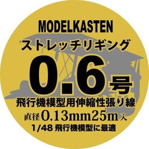 Modellino kasten stretch - hs-1,