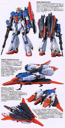 Gundam pg - gundam,