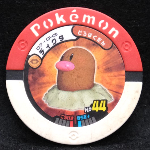 Moneta diglett pokemon battrio - diglett,