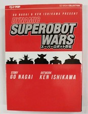 DYNAMIC SUPEROBOT WARS Go