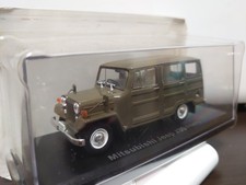 Hachette Collezione Auto