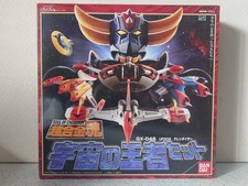 Bandai Chogokin Soul GX 04S