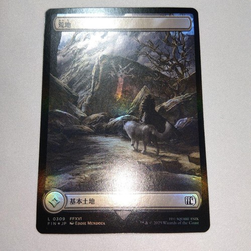 Mtg wasteland foil basic - wasteland, land