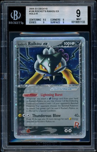 Pokemon deoxys 108 107 - deoxys, 108/107
