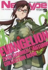 Evangelion 2010 Summer Autumn