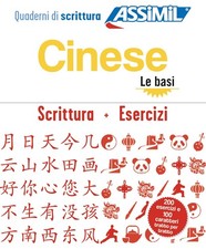 Cinese cofanetto quaderni di - cofanetto,