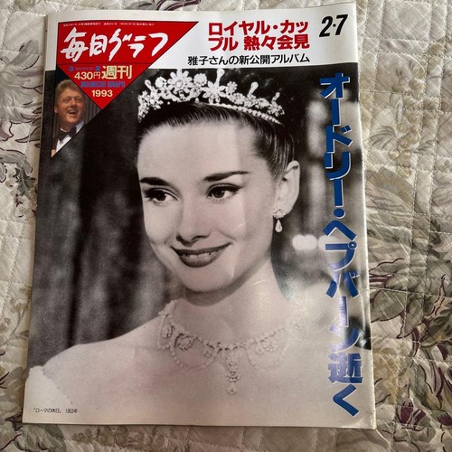 Audrey hepburn mainichi - audrey, graph