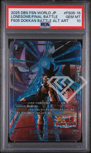 Dragon ball tcg lonesome - dragon,