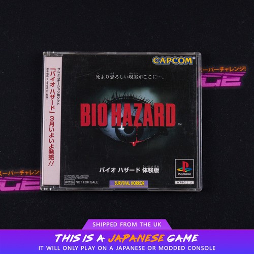 Biohazard trial ps1 - trial, cd