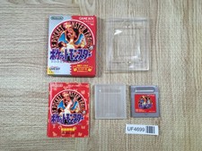 Pokemon Rosso Boxato Nintendo