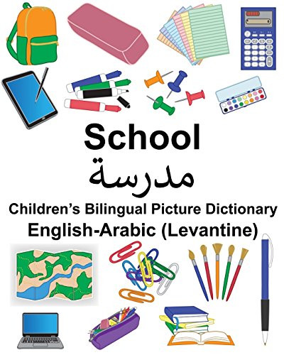 English arabic - english-arabic, (levantine)