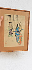 ✅?XILOGRAFIA GIAPPONESE Antica stampa giapponese rara preziosa samurai