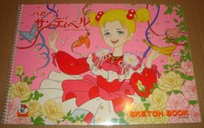 HELLO SANDYBELL SKETCHBOOK/ALBUM DA DISEGNO SHOWA NOTE ANNI '80 