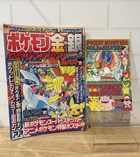 Pokemon Guida Oro Argento +