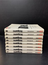 M1 Ikigami Serie Da 1 A 8 Planet manga