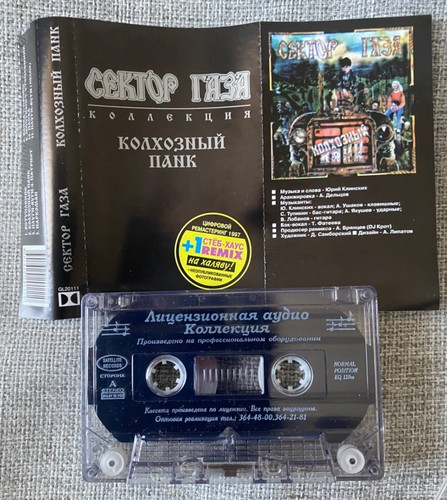 Cassette сектор газа - Сектор,