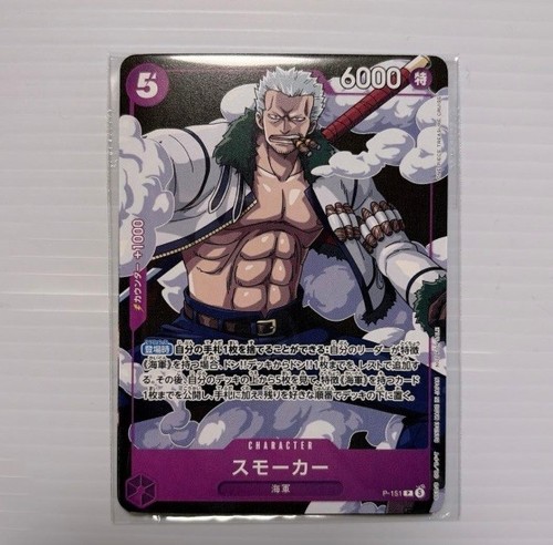 One piece gioco - piece, di