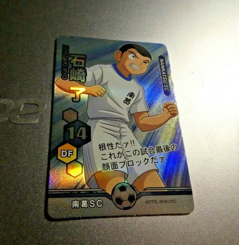 Captain tsubasa olive - et, tom