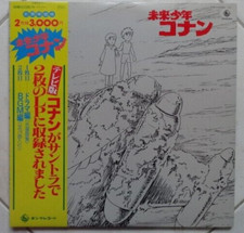 CONAN THE BOY IN FUTURE 2 LP BGM ANIME RECORD DISCO VINILE 33 HAYAO MIYAZAKI