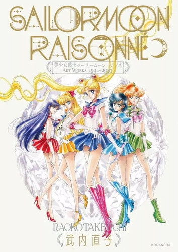Sailor moon artworks 1991 - moon,