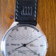 Orologio Sivietico Raketa