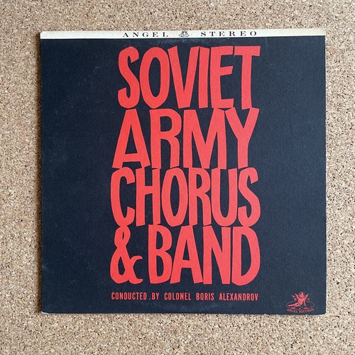 The alexandrov red army - the,