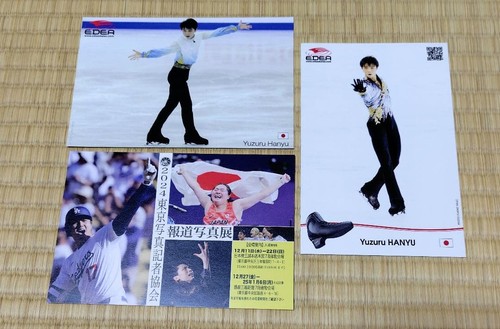 Pattini yuzuru hanyu - yuzuru,