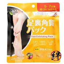 NUOVO Foot Callus Care Pack