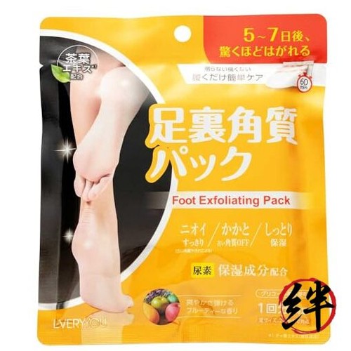 Nuovo foot callus - foot,
