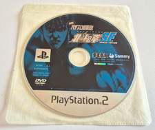 *CD Seul* - Jissen Hisshouhou