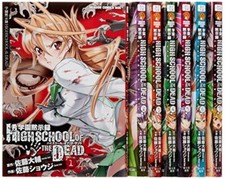 Highschool of the dead vol.1-7manga giapponese fumetti set completo fumetti