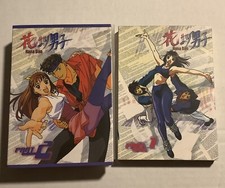 Hana Dan Yori Dango Part 1 and