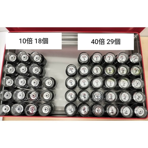 Lotto sfuso pezzi obiettivi - 47,