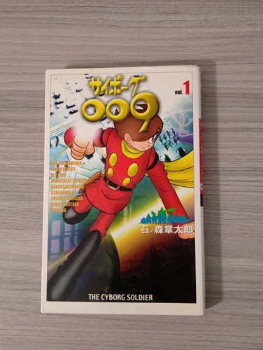 Cyborg 009