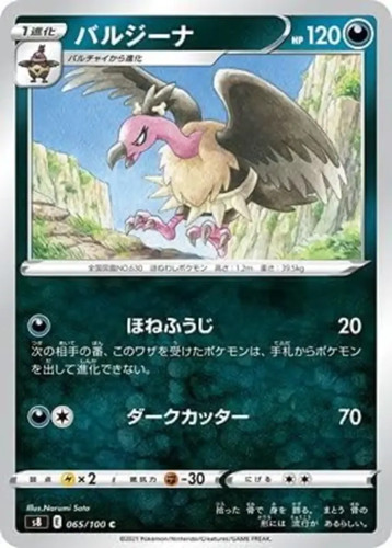 Pokemon gioco carte - di,