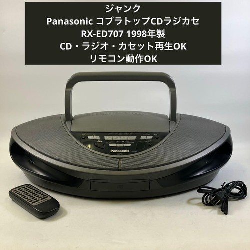 Spazzatura panasonic - [spazzatura],