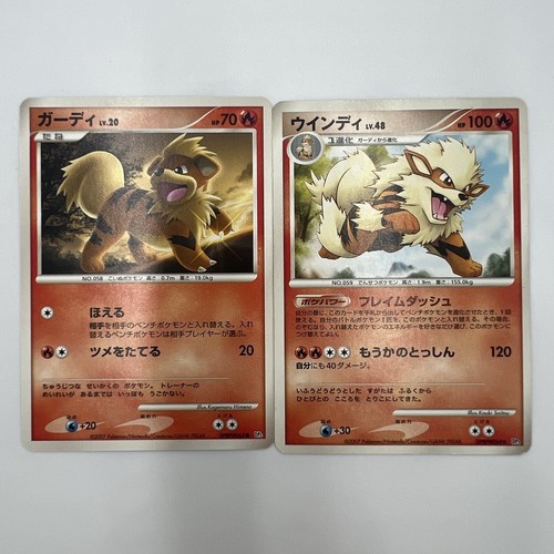 Growlithe dpbp 063 arcanine - dpbp#063,