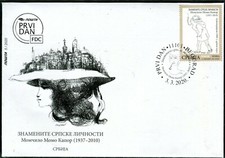 1497 SERBIA 2020 - Persone