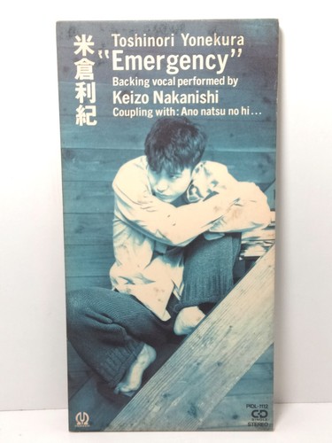 Emergency pidl 1112 yes do - emergency, pidl-1112