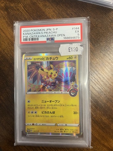 Kanazawa pikachu 144 grade - grade, 5