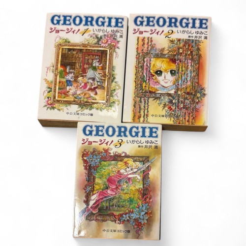 Georgie yumiko igarashi - georgie,,