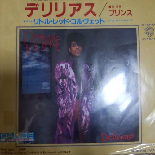 Disco vinile prince - in,